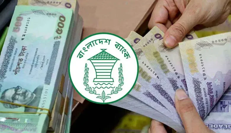 দেশজুড়ে দুই লাখ কোটি টাকার জাল নোটের আশঙ্কা, কেন্দ্রীয় ব্যাংকের সতর্কবার্তা